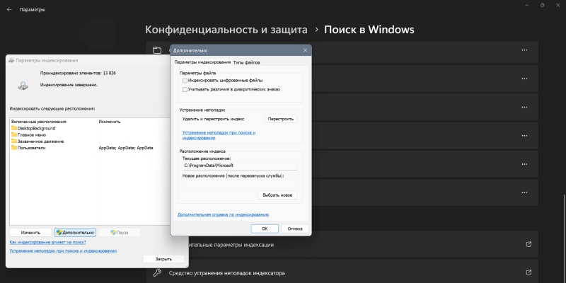 8 способов заставить Windows 11 использовать меньше места на диске