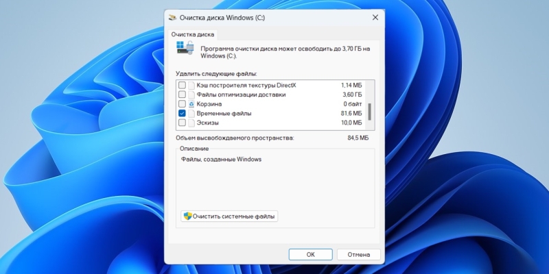 Как полностью удалить программу с компьютера на Windows и macOS