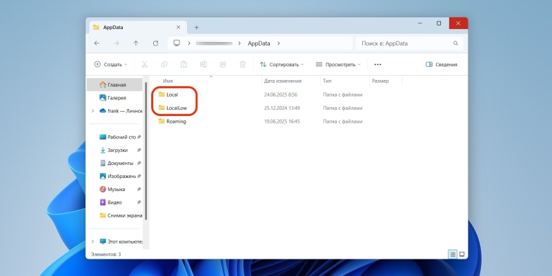 Как полностью удалить программу с компьютера на Windows и macOS