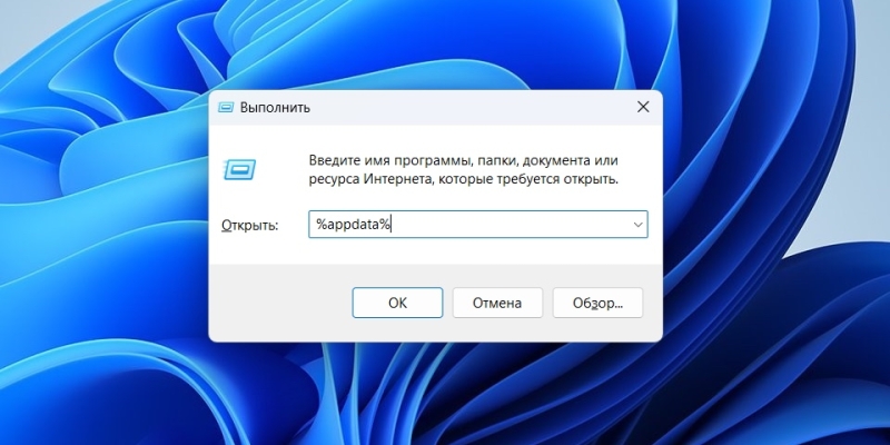 Как полностью удалить программу с компьютера на Windows и macOS