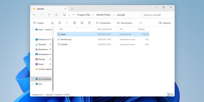 Как полностью удалить программу с компьютера на Windows и macOS