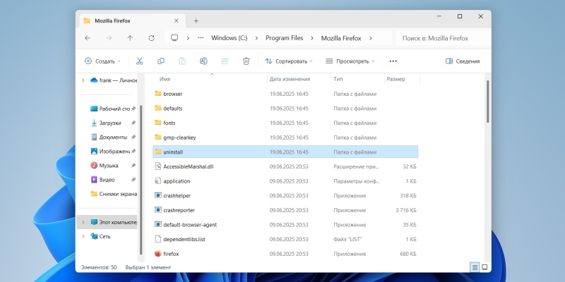 Как полностью удалить программу с компьютера на Windows и macOS