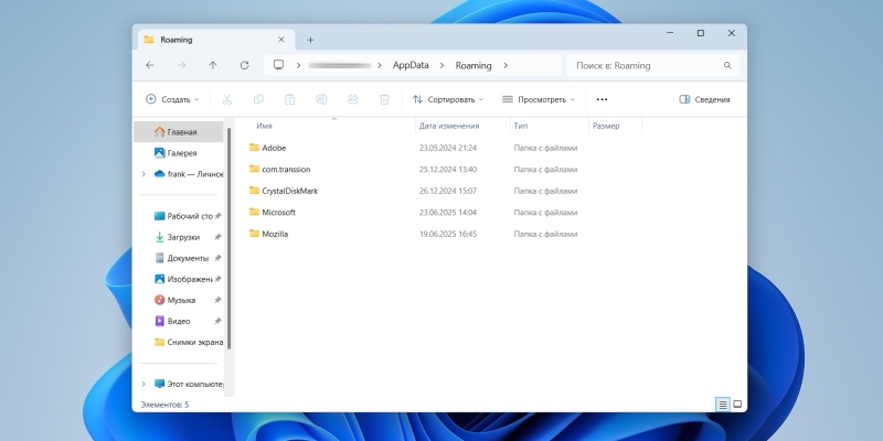 Как полностью удалить программу с компьютера на Windows и macOS