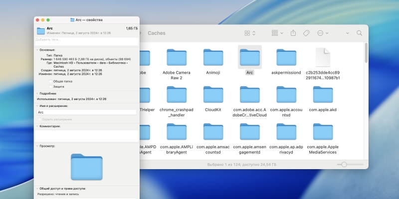 Как полностью удалить программу с компьютера на Windows и macOS