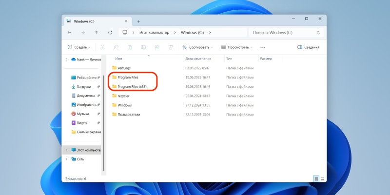 Как полностью удалить программу с компьютера на Windows и macOS