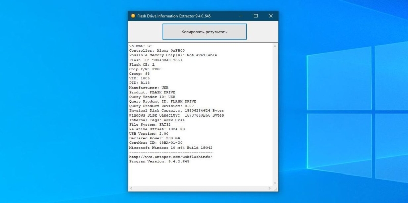 Как восстановить флешку