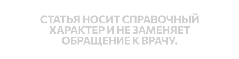 Уколы для похудения &laquo;Седжаро&raquo;: что нужно знать о препарате