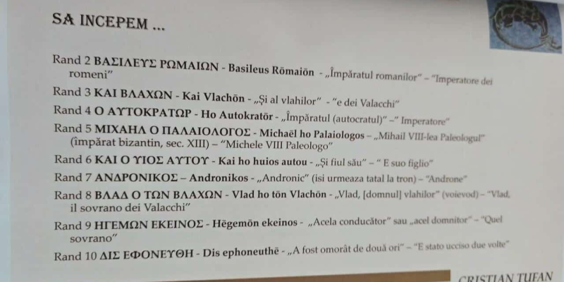 «Был убит дважды»: в Неаполе нашли могилу знаменитого графа Дракулы