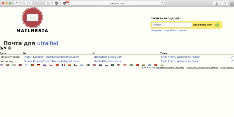 15 лучших сервисов для создания временной почты