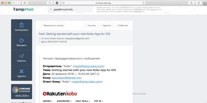 15 лучших сервисов для создания временной почты