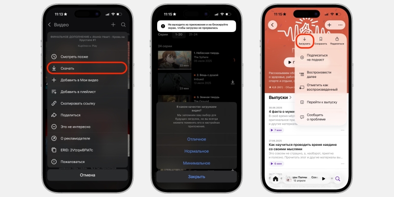 Интернет блокируют: что скачать и как настроить телефон, чтобы он не превратился в &laquo;кирпич&raquo;