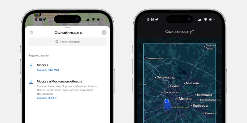 Интернет блокируют: что скачать и как настроить телефон, чтобы он не превратился в &laquo;кирпич&raquo;