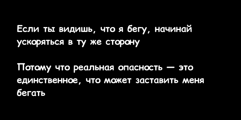 &laquo;Бег &mdash; не моё&raquo;: если думаете так, вы просто неправильно начали