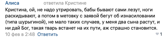 Что такое внутренняя мизогиния и&nbsp;почему женщины ненавидят женщин