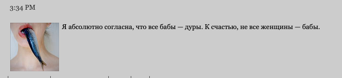 Что такое внутренняя мизогиния и&nbsp;почему женщины ненавидят женщин