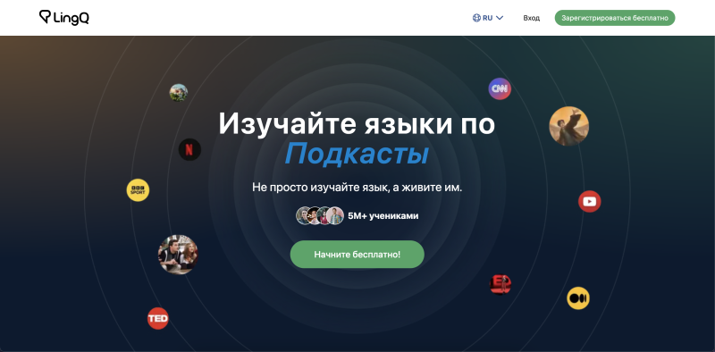 Не Duolingo единым: 30 сервисов и приложений для изучения китайского языка