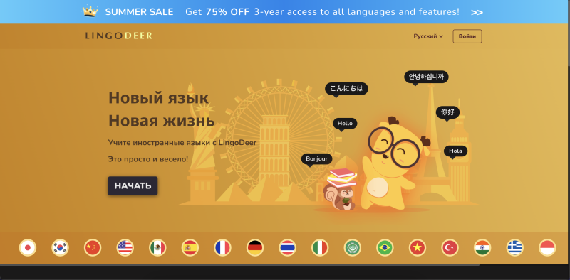 Не Duolingo единым: 30 сервисов и приложений для изучения китайского языка