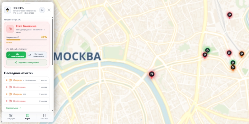 «ГдеБЕНЗ»: в России запустили народную карту заправок, где есть бензин — её поддерживают сами водители